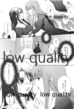 Page 8 of Yagate kuru Haru