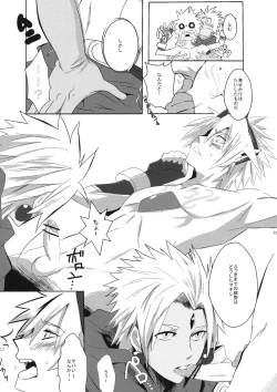 Page 31 of OH MY GOD!?