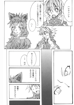 Page 34 of OH MY GOD!?