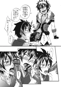 Page 41 of OH MY GOD!?