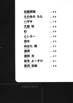 Page 4 of OH MY GOD!?