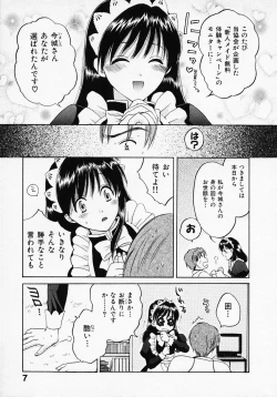 Page 11 of Maid In Japan