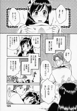 Page 129 of Maid In Japan