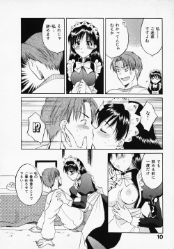 Page 14 of Maid In Japan