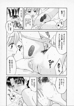 Page 163 of Maid In Japan