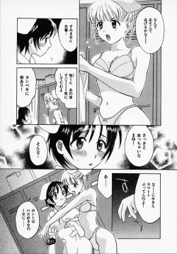 Page 177 of Maid In Japan