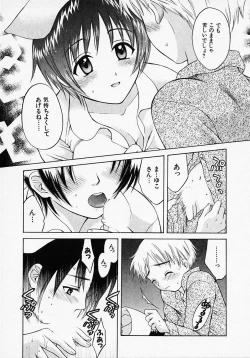 Page 183 of Maid In Japan