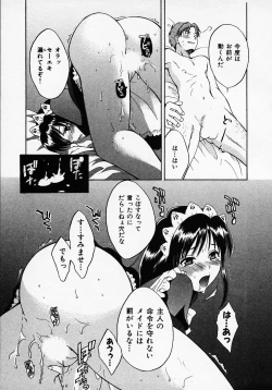 Page 21 of Maid In Japan