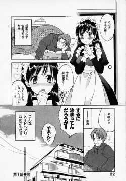 Page 26 of Maid In Japan