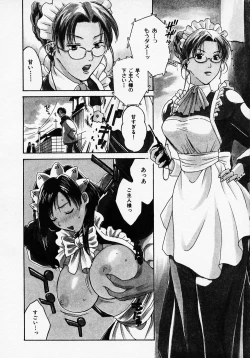 Page 28 of Maid In Japan
