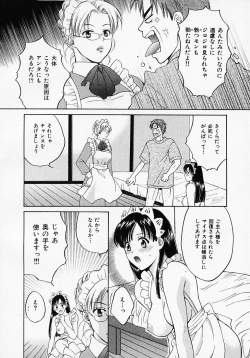 Page 38 of Maid In Japan