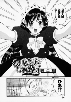 Page 68 of Maid In Japan