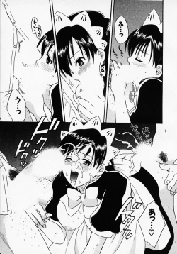 Page 81 of Maid In Japan