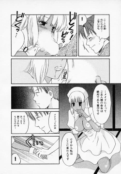 Page 98 of Maid In Japan