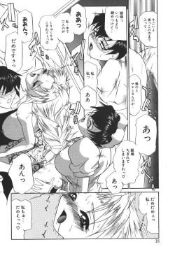 Page 190 of Princess & Lady