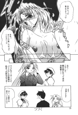 Page 192 of Princess & Lady