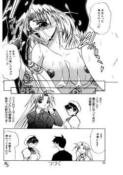 Page 20 of Princess & Lady