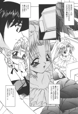 Page 214 of Princess & Lady