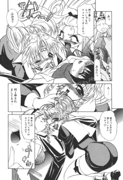 Page 218 of Princess & Lady