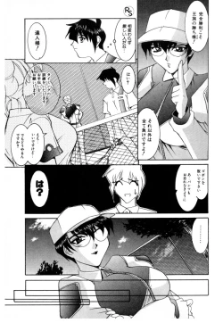 Page 25 of Princess & Lady