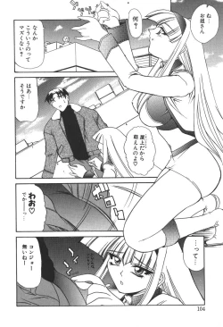 Page 276 of Princess & Lady