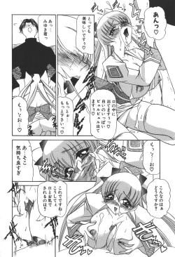 Page 298 of Princess & Lady