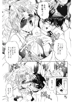 Page 31 of Princess & Lady