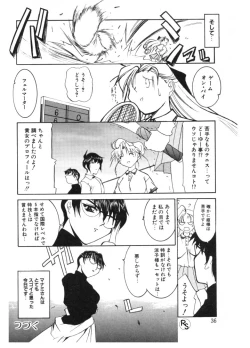 Page 36 of Princess & Lady