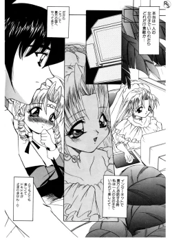 Page 42 of Princess & Lady