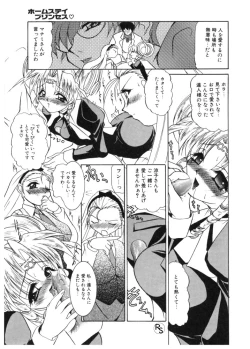 Page 47 of Princess & Lady