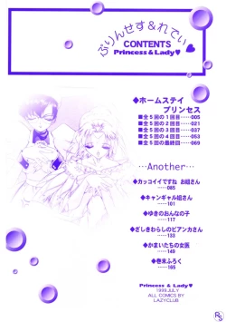 Page 5 of Princess & Lady