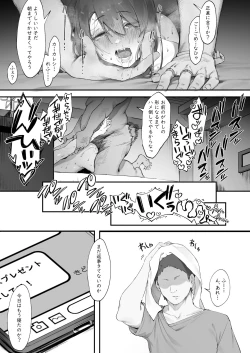 Page 8 of 軽い気持ちでキャバ嬢になった結果【前編】