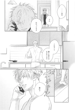 Page 11 of Yamenaide Honey