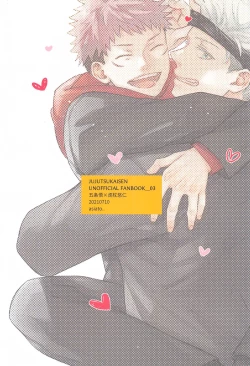 Page 42 of Yamenaide Honey