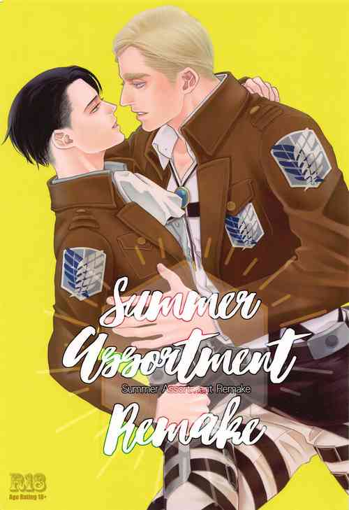 (Hekigai Chousa Haku Kinkyuu SUMMER2021) [MERRYAH (Maino Merry)] Summer Assortment Remake (Shingeki no Kyojin)