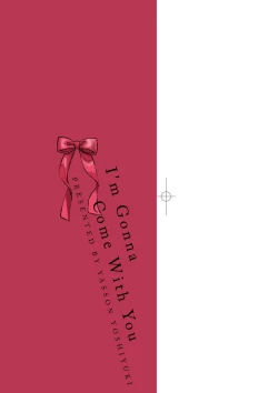 Page 3 of Anata to Issho ni Ikitai | 人家想要跟你一起獲得性福