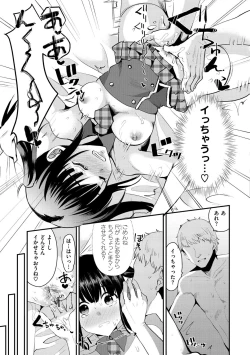 Page 15 of Minna no Idol