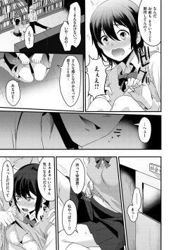 Page 27 of Minna no Idol