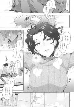 Page 10 of DRUNK ON YOU