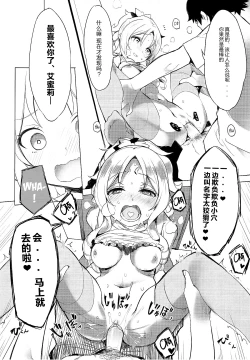 Page 8 of Elven Sanctuary