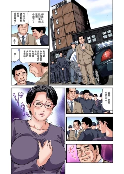 Page 695 of Yokkyuu Fuman no Hitozuma wa Onsen Ryokan de Hageshiku Modaeru | 慾求不滿的人妻在淫蕩溫泉中被放肆瘋狂侵犯 1-30