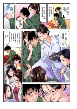 Page 6 of Yokkyuu Fuman no Hitozuma wa Onsen Ryokan de Hageshiku Modaeru | 慾求不滿的人妻在淫蕩溫泉中被放肆瘋狂侵犯 1-30