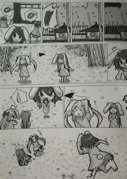 Page 13 of Touhou Shoujo Publication Number I