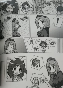 Page 14 of Touhou Shoujo Publication Number I