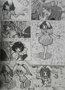 Page 16 of Touhou Shoujo Publication Number I
