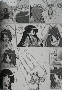 Page 18 of Touhou Shoujo Publication Number I