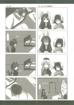 Page 36 of Touhou Shoujo Publication Number II