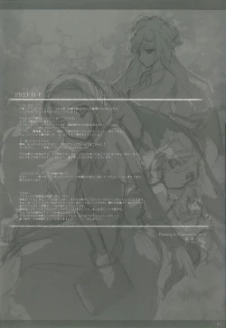 Page 7 of Touhou Shoujo Publication Number II