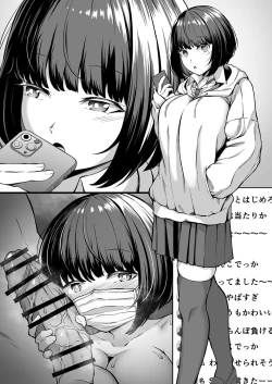 Page 3 of Suki datta Onnanoko ni Kokuhaku Shite Mita