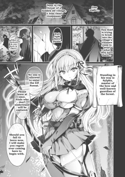 Page 2 of Elf ni Inmon o Tsukeru Hon LEVEL:1